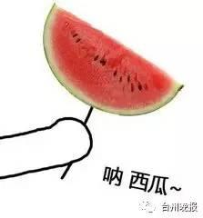 西瓜视频最新吃瓜,揭秘娱乐圈幕后真相  第3张