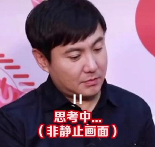 沈腾自拍吃瓜视频  第3张