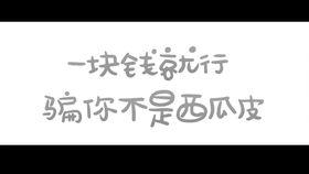 吃大瓜视频素材在线观看,在线观看的娱乐盛宴  第3张