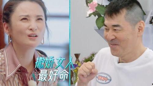 男演员吃瓜视频大全集播放,笑料百出，精彩瞬间大盘点  第2张