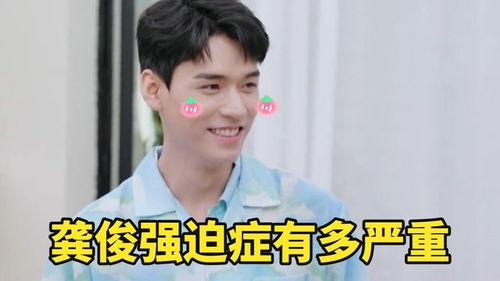 男演员吃瓜视频大全集播放,笑料百出，精彩瞬间大盘点  第3张