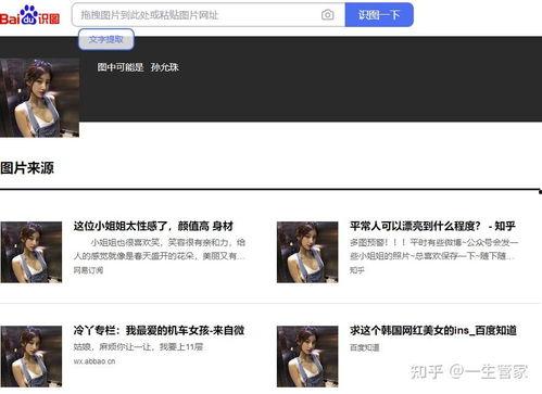 芜湖电梯女战神吃瓜视频,勇敢反击，网络热议的维权瞬间  第2张