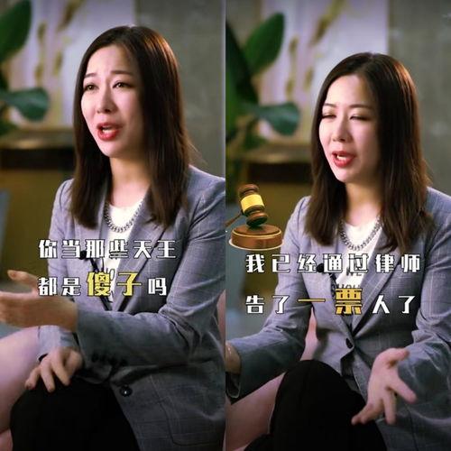 王思聪吃瓜女孩视频播放,揭秘网红幕后故事  第2张