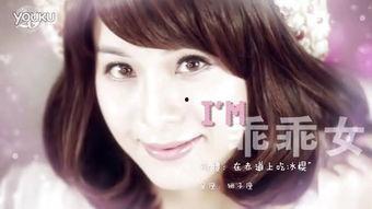 主播吐槽吃瓜视频,揭秘吃瓜视频背后的真相  第2张