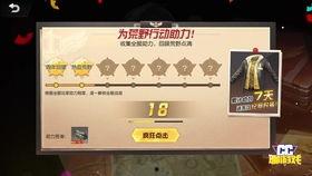 吃瓜动作会返场吗视频,视频返场再掀热潮