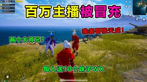 吃瓜动作会返场吗视频,视频返场再掀热潮  第2张