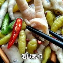 福尔瓜怎么吃家常菜视频,轻松学会家常美食制作  第3张
