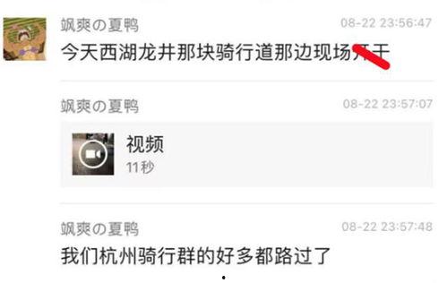 网曝吃瓜视频网站,吃瓜视频网站背后的秘密  第2张