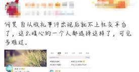 网曝吃瓜视频网站,吃瓜视频网站背后的秘密  第3张