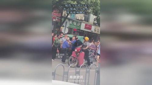 路边打架吃瓜视频,围观群众见证激烈打斗现场  第2张