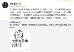 吃瓜爆料犯法吗视频,视频内容引发热议  第3张