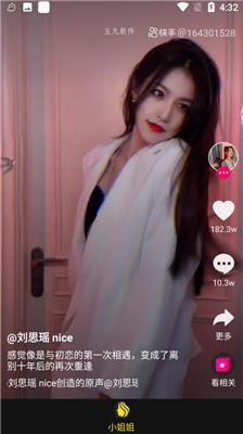 吃瓜女王解说视频大全下载  第3张