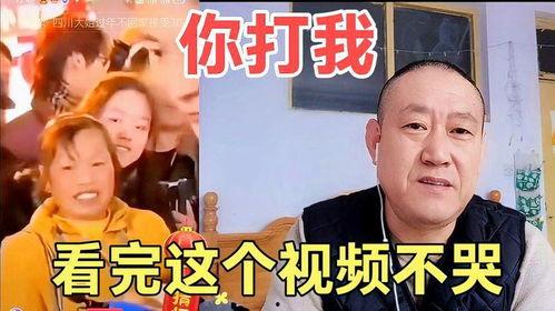 吃瓜被打哭的视频大全,视频大全揭露网络暴力真相