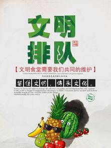 文明吃瓜视频素材大全免费,视频素材大全盘点  第2张