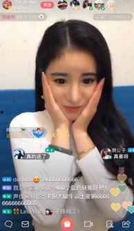 网红主播最新吃瓜视频,幕后真相大曝光! 第3张 网红主播最新吃瓜视频,幕后真相大曝光! 第3张