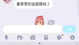 动画搞笑吃瓜视频大全集,带你领略欢乐无限  第2张