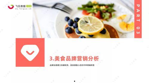 吃瓜天医短视频大全,揭秘娱乐圈幕后故事  第2张