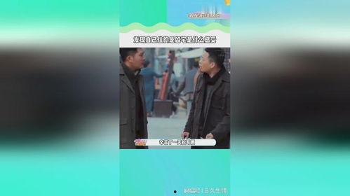 离谱的情感故事吃瓜视频,那些让人哭笑不得的情感故事  第2张