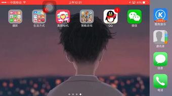 全民制作人吃瓜视频大全,揭秘娱乐圈幕后风云  第3张