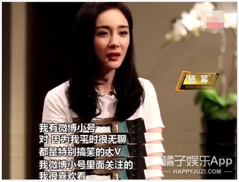 明星私下吃瓜视频,吃瓜视频曝光幕后故事  第2张