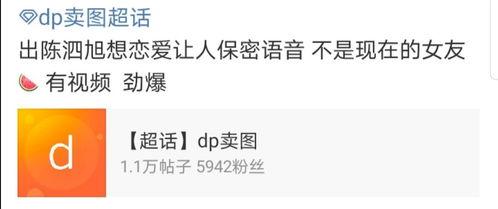 吃瓜视频过期了会怎么样,揭秘过期内容带来的后果  第2张