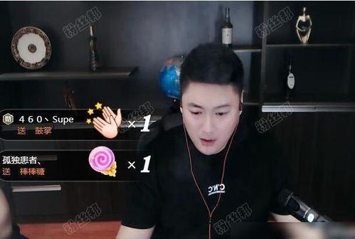 阿星吃瓜主播视频下载  第3张