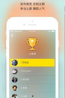 吃瓜动物视频下载安装手机版,吃瓜动物视频手机版，畅享娱乐新体验  第3张