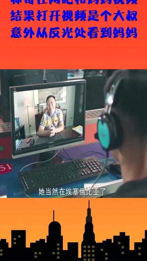 吃瓜帅哥和大叔视频大全  第3张