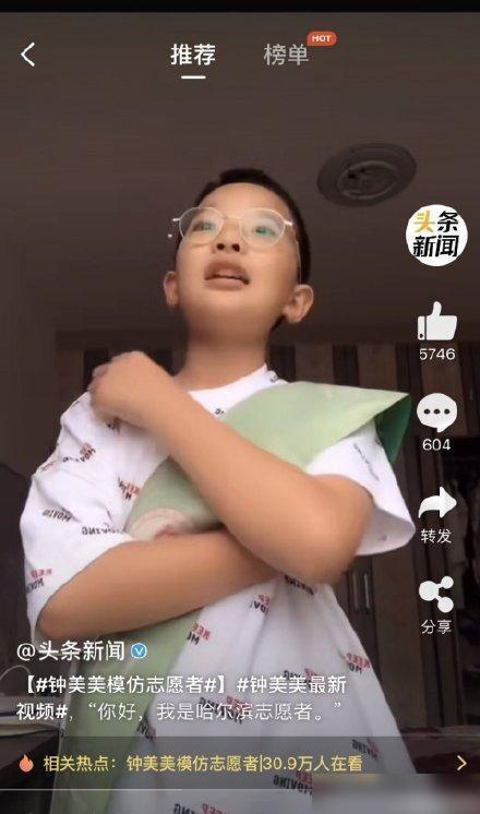 吃瓜小朋友上线视频播放,视频播放引网友热议