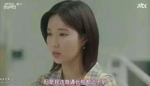 扇巴掌的视频吃瓜女主,吃瓜女主引发全网热议  第2张