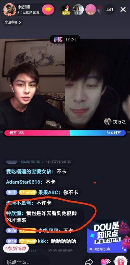 主播吃瓜视频网站,揭秘热门主播背后的瓜田秘闻  第2张