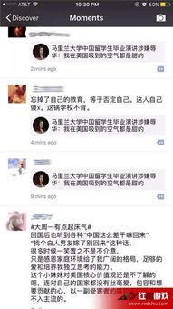 微信吃瓜事件视频,揭秘网络舆论背后的真相
