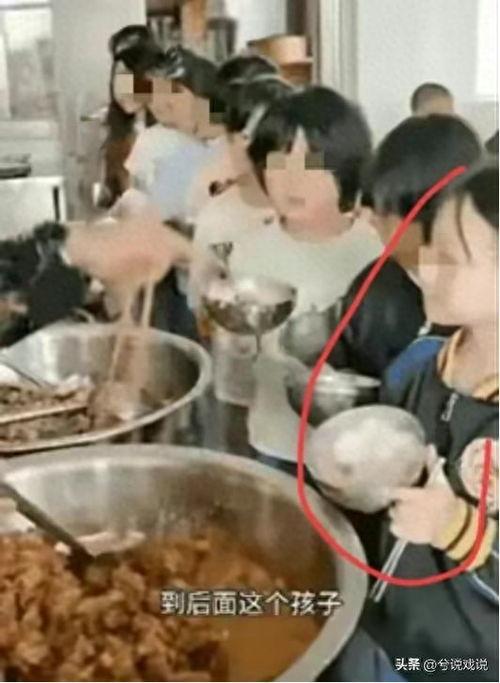 食堂吃瓜事件后续视频,真相大白，各方反应汇总  第2张