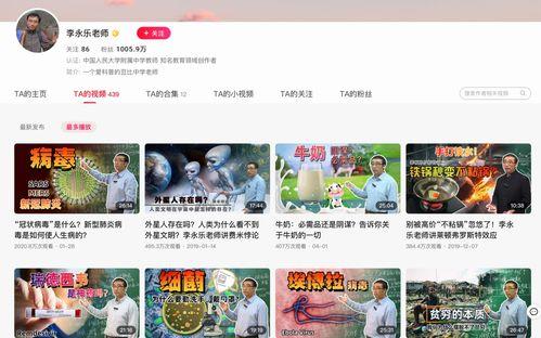 吃瓜视频全部创作者