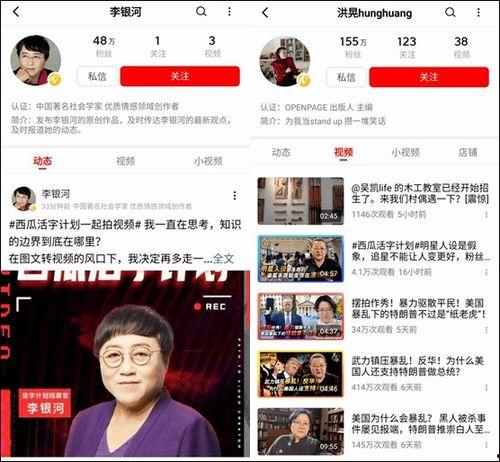 吃瓜视频全部创作者 第2张 吃瓜视频全部创作者 第2张