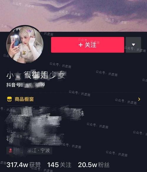 抖音网红吃瓜合集视频  第2张
