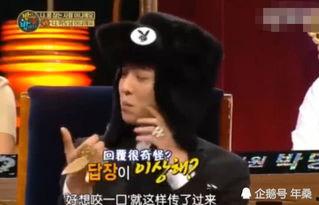 河源最新吃瓜事件真相视频,揭秘真相视频全解析  第3张