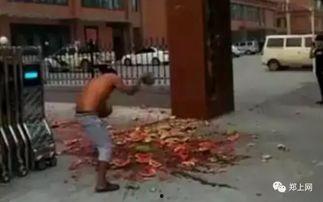 新沂吃瓜王庄事件视频,一场引发热议的网络风波  第2张