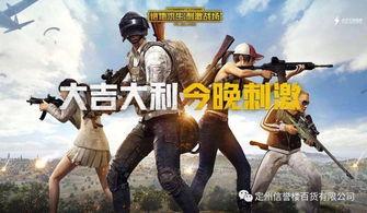 胖大瓜吃鸡视频大全集 第2张 胖大瓜吃鸡视频大全集 第2张