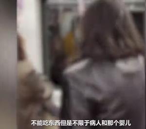 地铁吃瓜被打的视频,一幕引发网友热议的打人事件  第3张