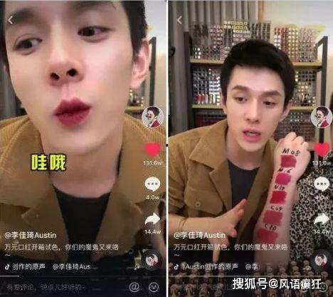 抖音被曝吃瓜视频怎么办,揭秘网络舆论背后的真相  第2张